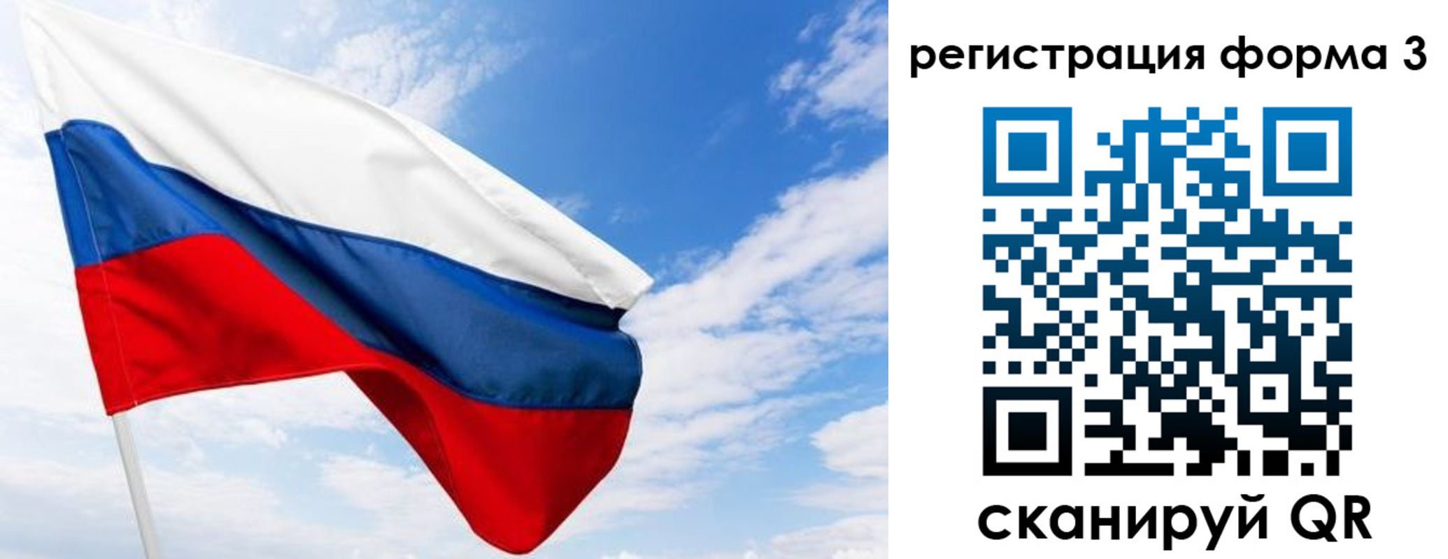 прописка для работы в Нижней Салде