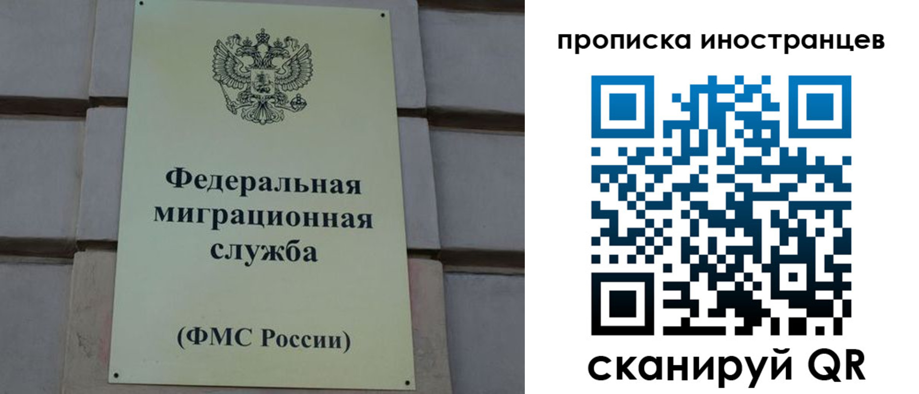 прописка в квартире в Нижней Салде