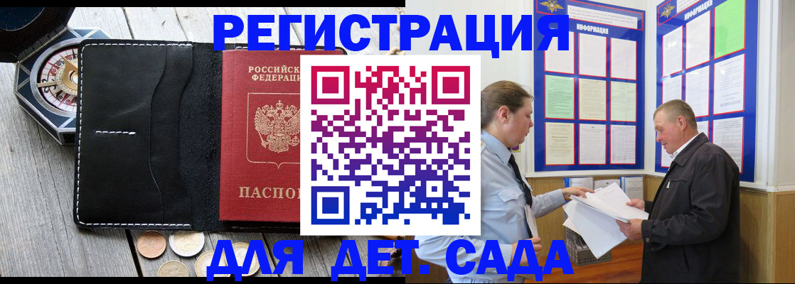 найти адрес прописки в Нижней Салде