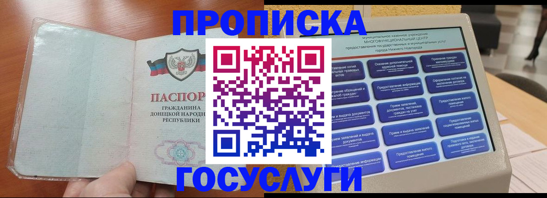 временная регистрация поиск в Нижней Салде